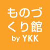 ̂Â by YKK