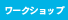YKK主催